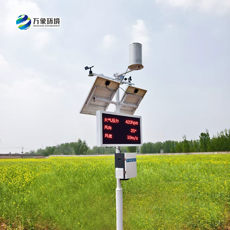 農(nóng)田小型氣象站，是否適用于所有類(lèi)型的農(nóng)田？